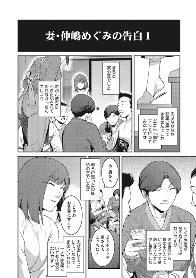 幻惑 ここのき奈緒 サンプル画像