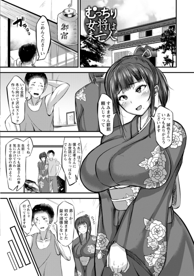 エンジェルクラブMEGA Vol.95 エンジェルクラブMEGA編集部 サンプル画像