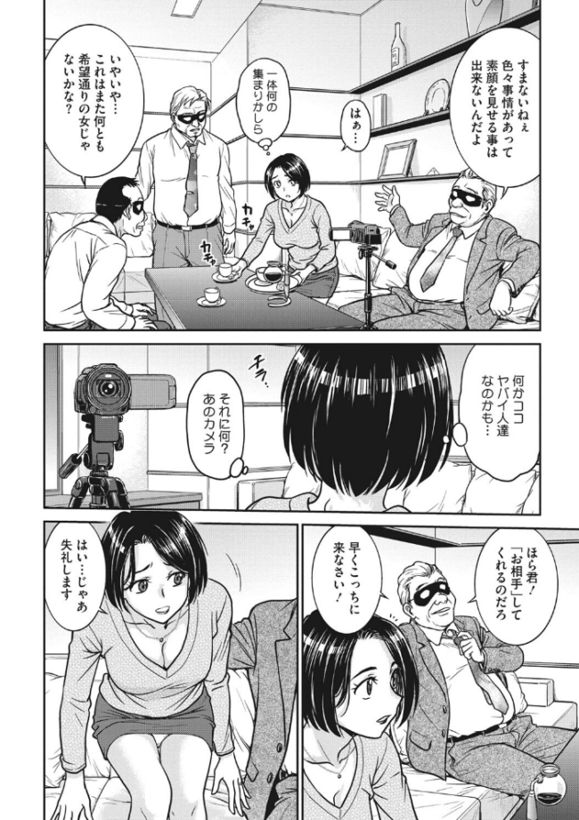 女スパイ 調教アクメ 船堀斉晃 サンプル画像