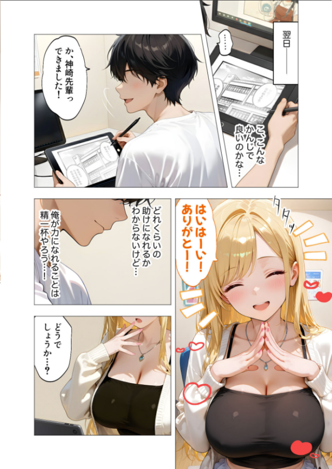 COMICシャルム 6 エロ漫画 サンプル画像