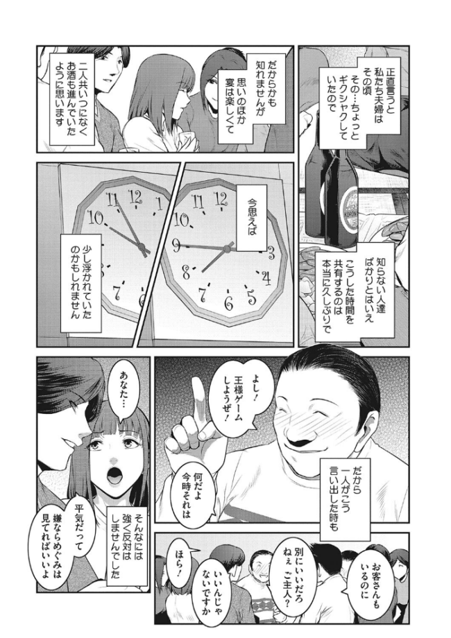 幻惑 ここのき奈緒 サンプル画像