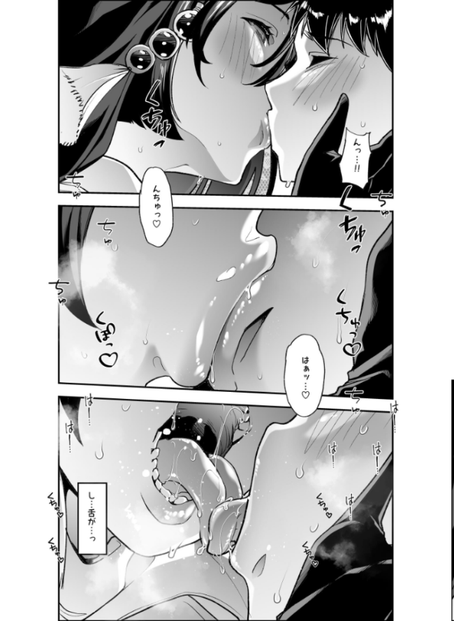 全痴全能ブレインウォッシュ 1  蜜姫モカ サンプル画像
