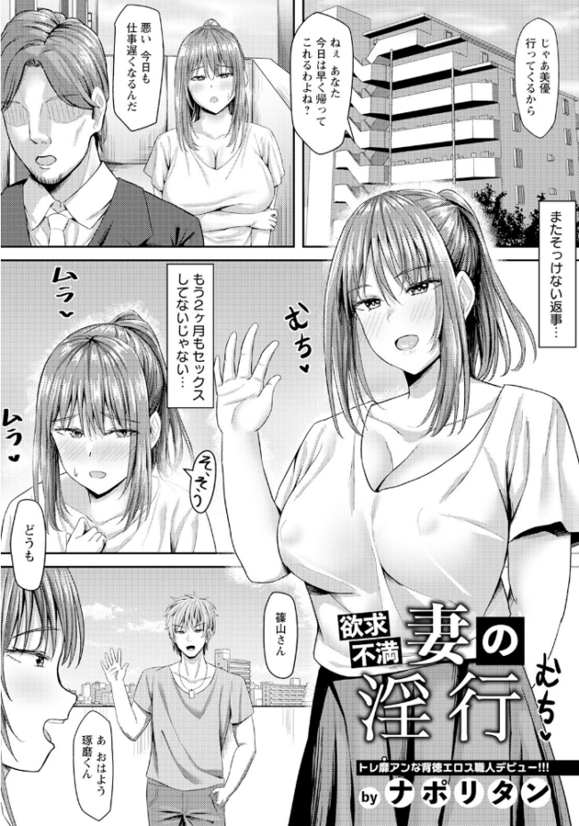 ANGEL倶楽部 2023年9月号 ANGEL倶楽部編集部 サンプル画像