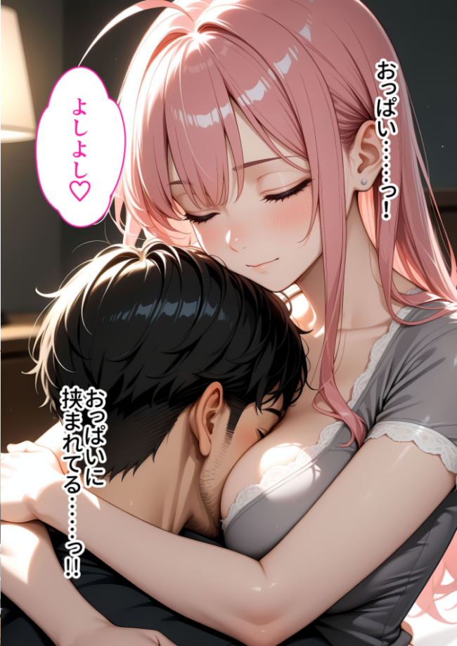 【FANZA限定版おまけイラスト付き】お客様はおっぱいです。 (8) 〜愛欲MAX!現役JDのビキニを剥がしてハジける2つの果実を貪る夏〜 モザイク版 エロ漫画 サンプル画像