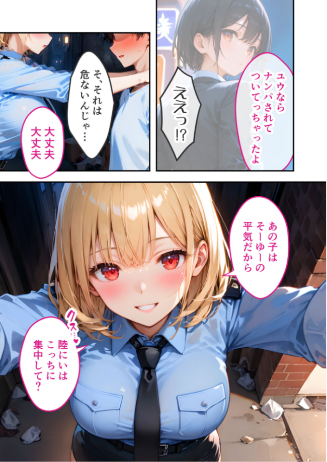 愛する義妹のえっちな罵倒 〜義妹の透けパーカーに興奮してんの?ケダモノ〜 モザイク版 エロ漫画 サンプル画像