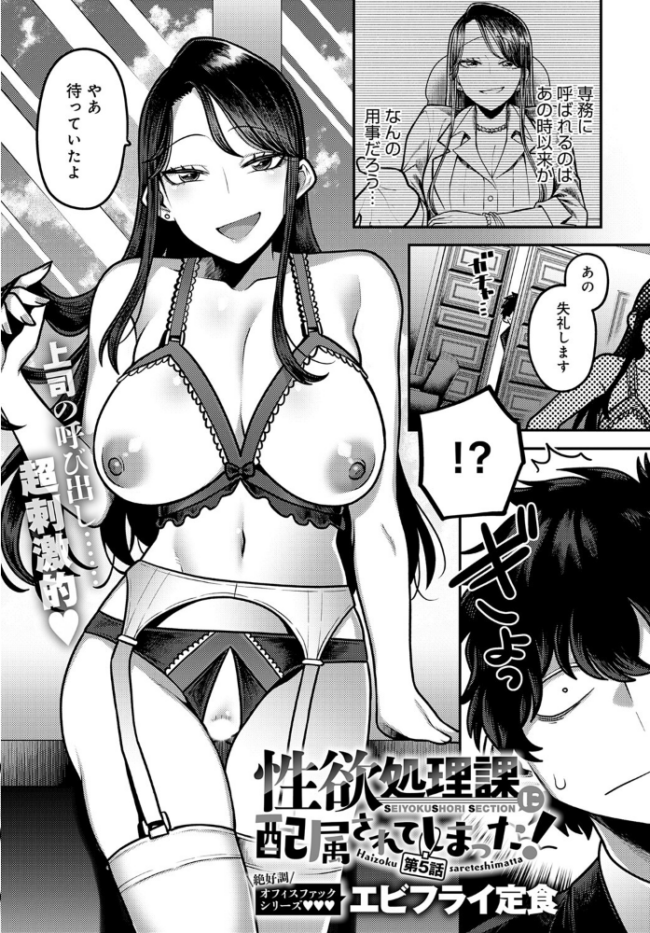 comicアンスリウム Vol.146 2025年6月号 ごさいじ konnyaku 有村大根 うしのみや 士郎正宗 クール教信者 交介 山家大右衛門 山本AHIRU 薙派 はるまれ 海山そぜ エビフライ定食 けーしむ よしだみんと あかちあん ぽん汰 モチヂ 源キュン太 天然いなり サンプル画像