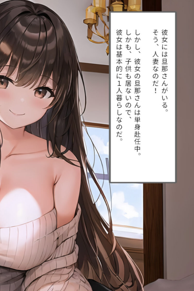 【全2作収録】年上巨乳ヒロインとイケナイ関係〜生ハメ背徳SEXはやめられない〜 モザイク版  StudioSR あいラビ サンプル画像