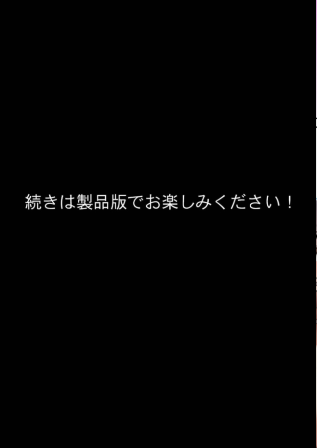 真夏のビッチな姉妹ハーレム 〜オ○ニー中毒ギャル達の家庭教師になった俺〜 第9話 モザイク版  ガムイチ サンプル画像