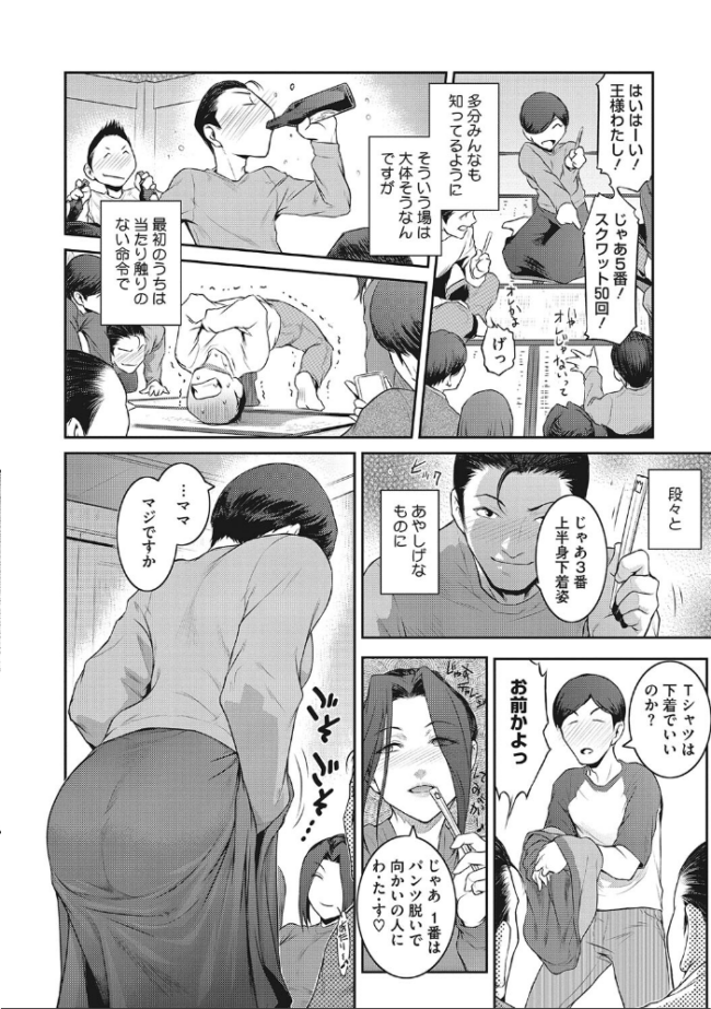 幻惑 ここのき奈緒 サンプル画像