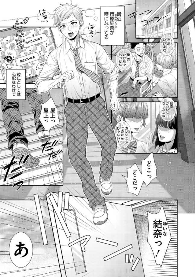 コミックホットミルク2026年09月号 水平線 urute 紙魚丸 じょろり Clone人間 古賀亮一 EB110SS ICHICO ドラチェフ 雨宮ミズキ ぽやむ ナスムスビム 久我繭莉 野田ぐり 弐藤にと 桐野陵一郎 木人 おむすびころ太 サンプル画像