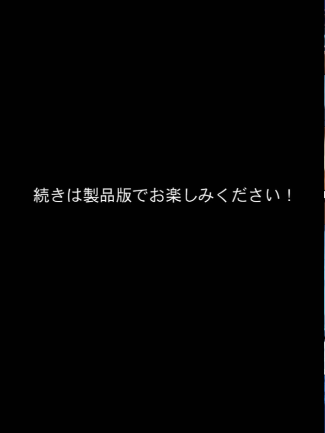 『今日から弟クンは、アタシのオトコね』〜意地悪ギャルな義姉の英才教育が始まりました〜 モザイク版 あーもん堂 あいラビ サンプル画像