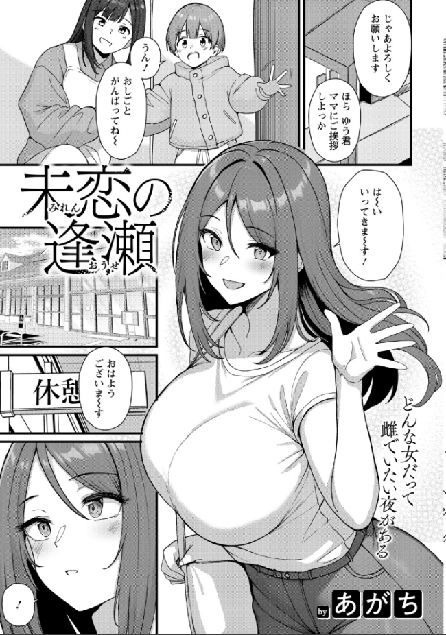 ANGEL倶楽部 2026年9月号 ANGEL倶楽部編集部 サンプル画像