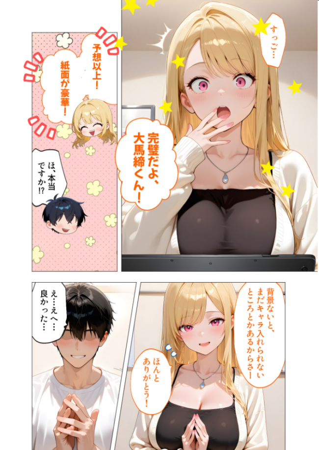 COMICシャルム 6 エロ漫画 サンプル画像