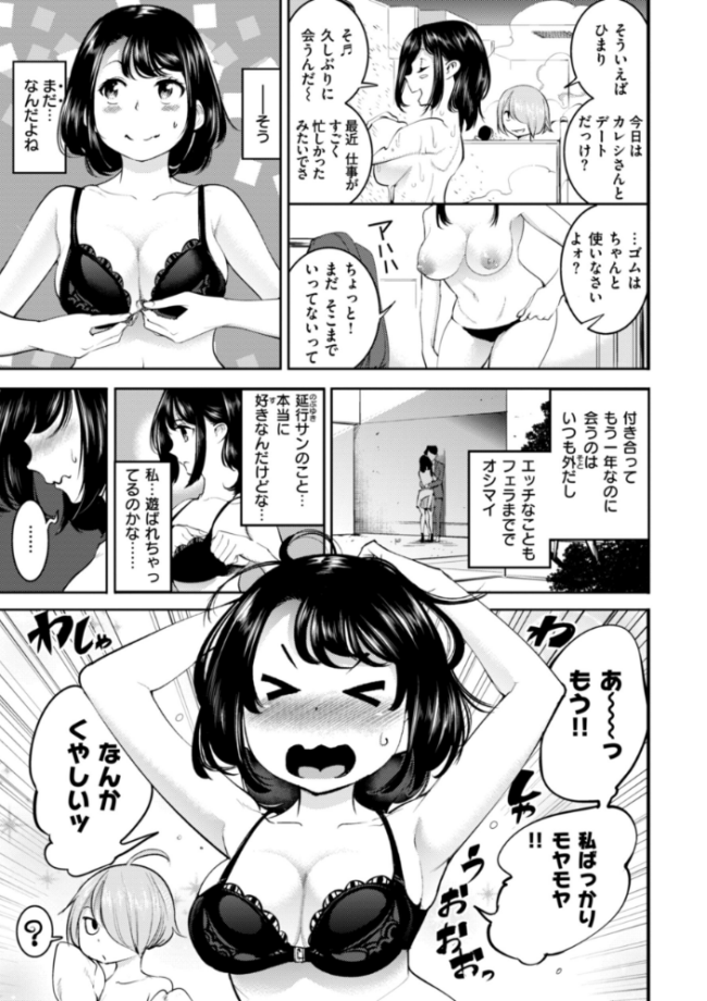 ピュア・パラディーソ  SAVAN サンプル画像