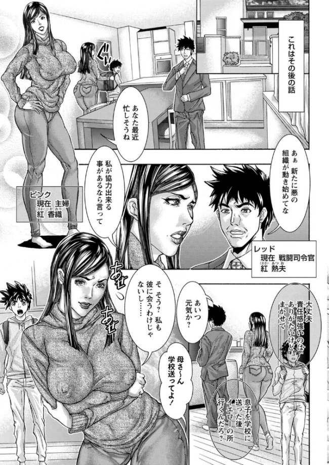 昼下がりの公衆便女達 沢田大介 サンプル画像