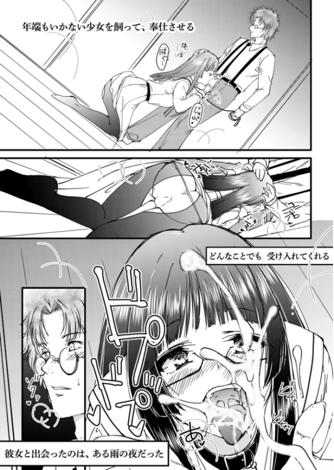 【電子単行本】サレまち【18禁】 探検はらはら サンプル画像