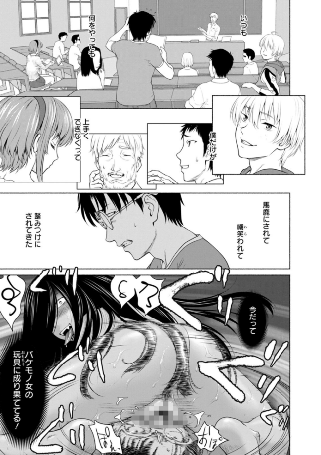 腐界に眠る王女のアバドーン〜Angelization〜 さいだ一明 さくらぷりん 毛利のら サンプル画像