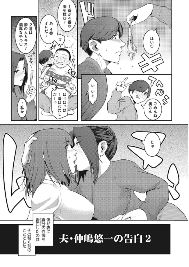 幻惑 ここのき奈緒 サンプル画像