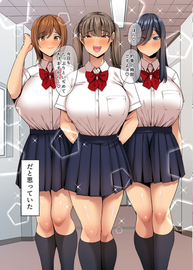 真面目な優等生たちの秘密 総集編 Xぴえろ サンプル画像