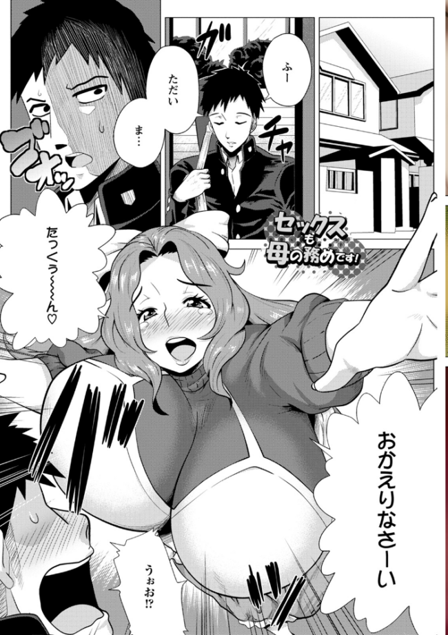 エンジェルクラブMEGA Vol.95 エンジェルクラブMEGA編集部 サンプル画像