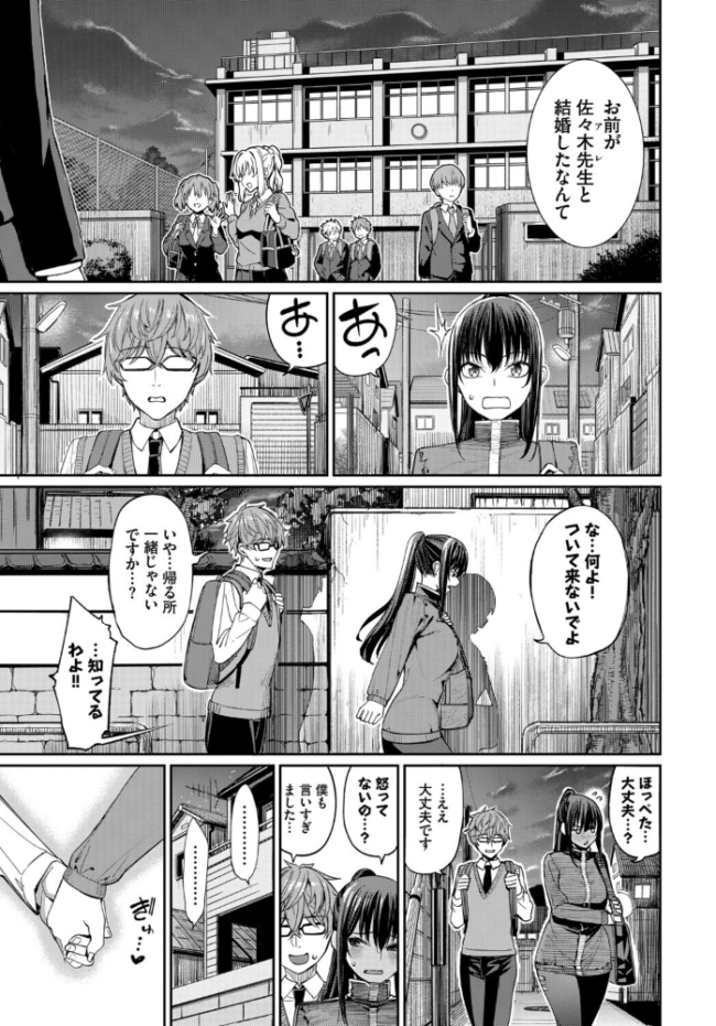COMIC BAVEL SPECIAL COLLECTION(コミックバベル スペシャルコレクション)VOL84 あるぷ オジョウ 鶴山ミト 朝峰テル コミックバベル編集部 煤雲なぎ サンプル画像