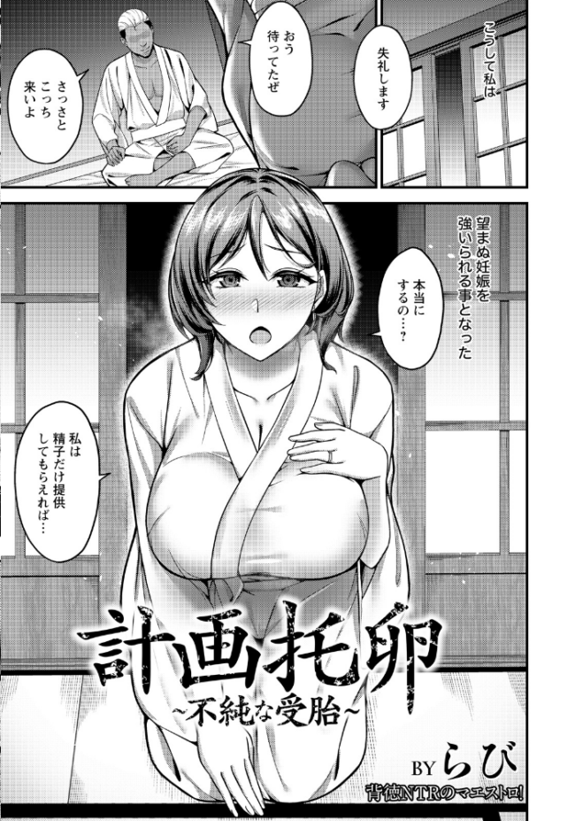 ANGEL倶楽部 2026年9月号 ANGEL倶楽部編集部 サンプル画像
