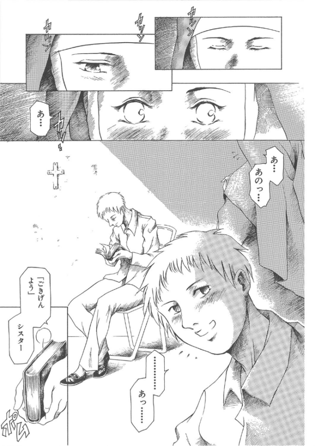 まぐろ帝國初期作品集「独身者の科學」「みんなといっしょ」【1話立ち読み付き】  まぐろ帝國 MUJIN編集部 サンプル画像