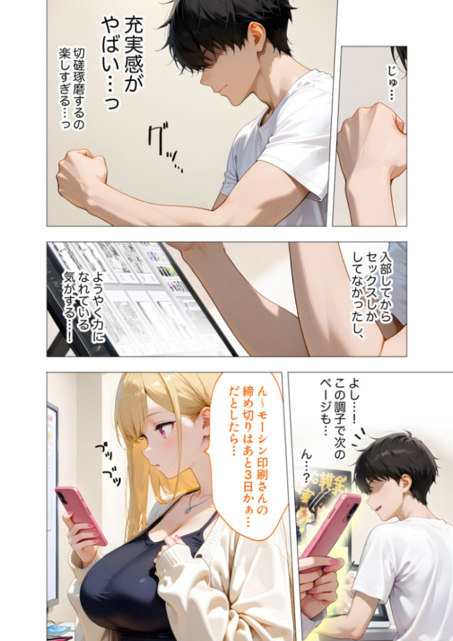 COMICシャルム 6 エロ漫画 サンプル画像