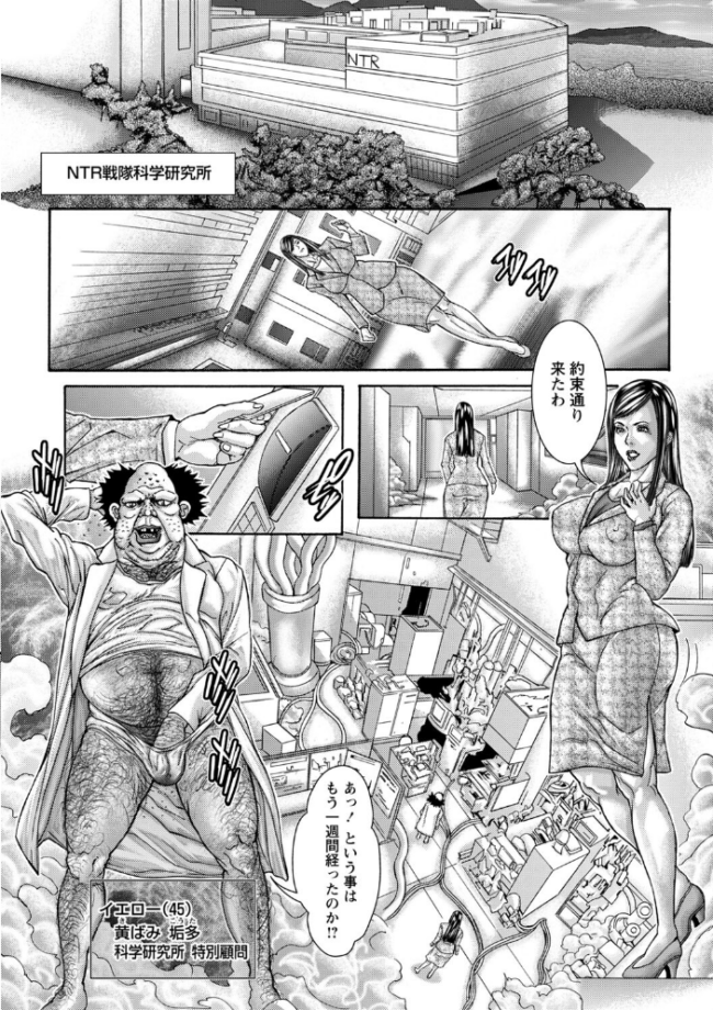 昼下がりの公衆便女達 沢田大介 サンプル画像