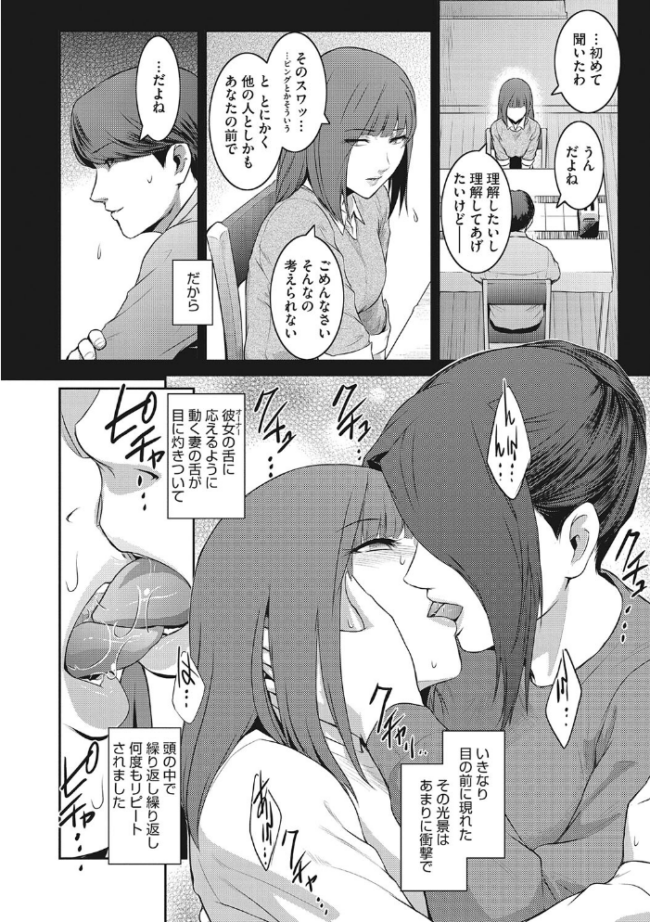 幻惑 ここのき奈緒 サンプル画像