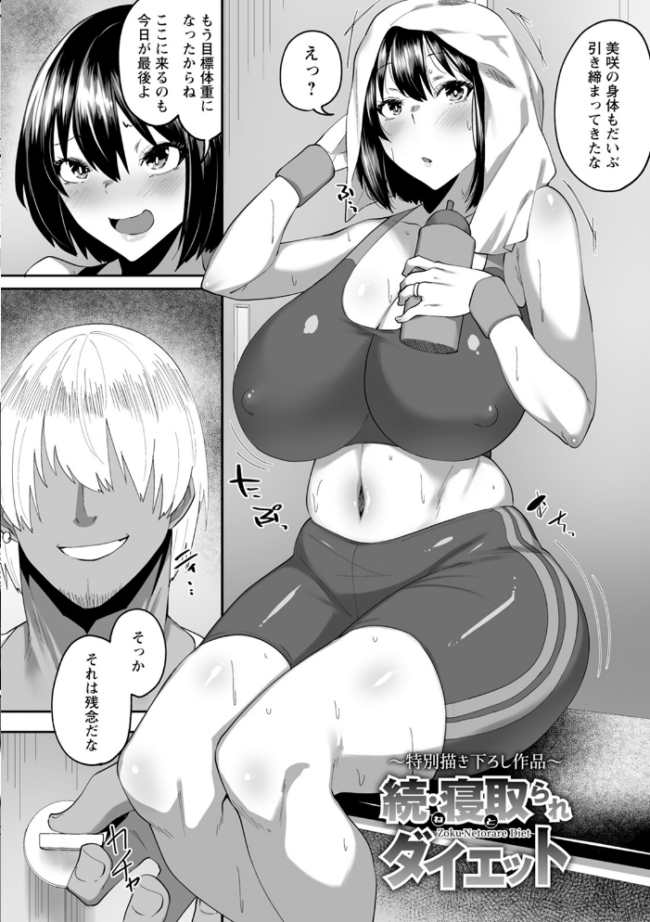 エンジェルクラブMEGA Vol.94 エンジェルクラブMEGA編集部 サンプル画像