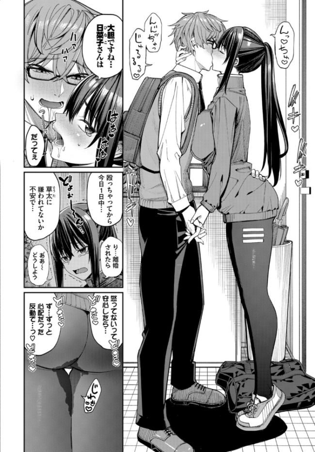 COMIC BAVEL SPECIAL COLLECTION(コミックバベル スペシャルコレクション)VOL84 あるぷ オジョウ 鶴山ミト 朝峰テル コミックバベル編集部 煤雲なぎ サンプル画像