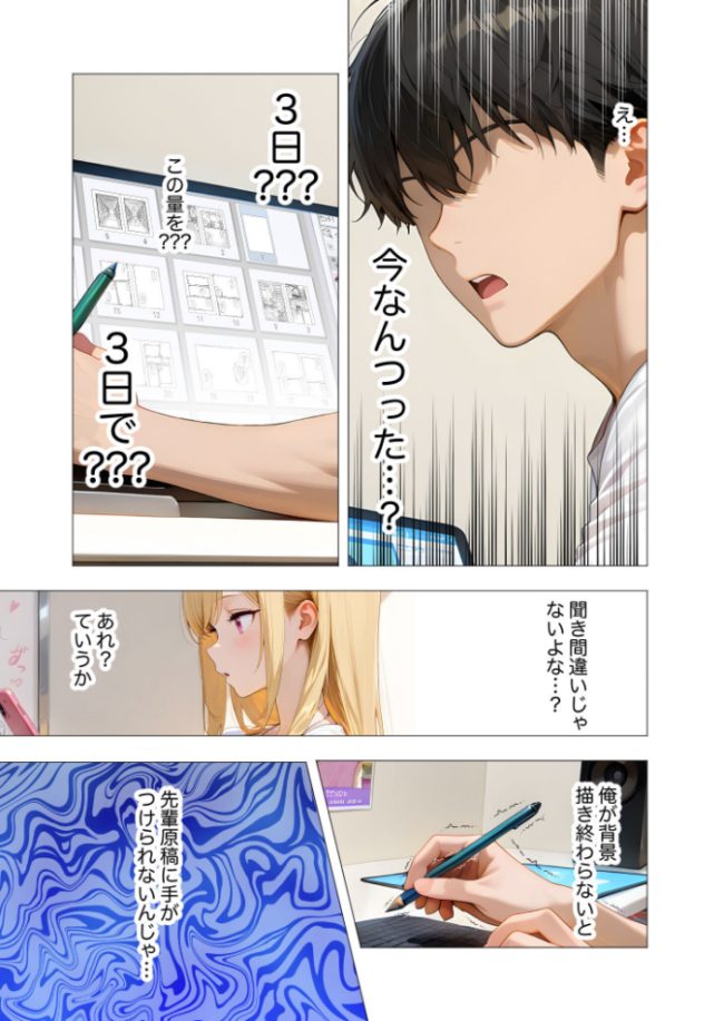 COMICシャルム 6 エロ漫画 サンプル画像
