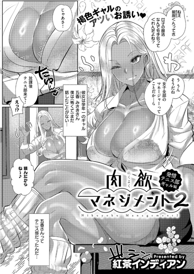 COMIC E×E 60【FANZA限定特典付き】 よしとら うこ ひさぎ 花宮なつか しのづかあつと 山崎かずま こもりけい あきのそら 赤城あさひと Xe ナポ 高村わむ かむC 大箕すず IAPOC 櫻井亜矢子 りふる 西園寺ぽるぽる たかよみ 京師すろた 藤咲ふじこ ねろ太郎。 紅茶インディアン ment 熊足S やまのかみ 館山けーた 乃莉助 轟かんごく やひま MIBRY よただ 紅しゃむ 鮫ヶ島めが 釘抜きバット サンプル画像