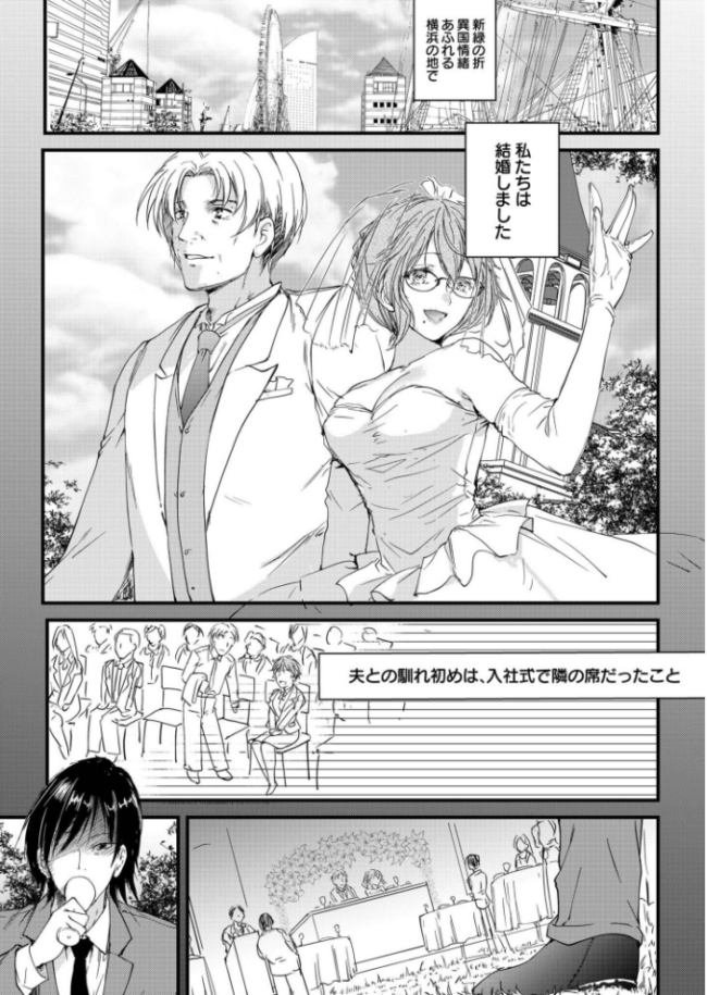 【電子単行本】サレまち【18禁】 探検はらはら サンプル画像