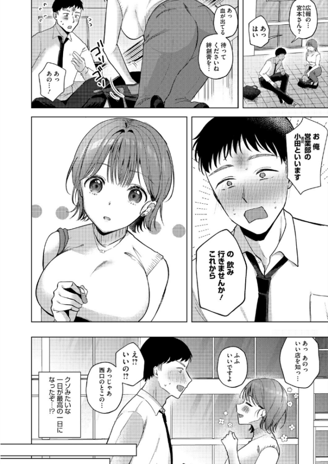 コミックホットミルク2026年09月号 水平線 urute 紙魚丸 じょろり Clone人間 古賀亮一 EB110SS ICHICO ドラチェフ 雨宮ミズキ ぽやむ ナスムスビム 久我繭莉 野田ぐり 弐藤にと 桐野陵一郎 木人 おむすびころ太 サンプル画像