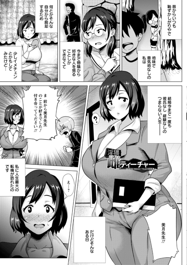 エンジェルクラブMEGA Vol.95 エンジェルクラブMEGA編集部 サンプル画像