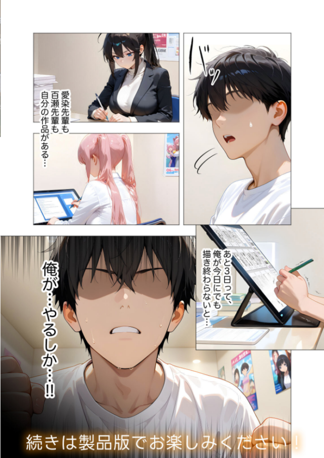COMICシャルム 6 エロ漫画 サンプル画像