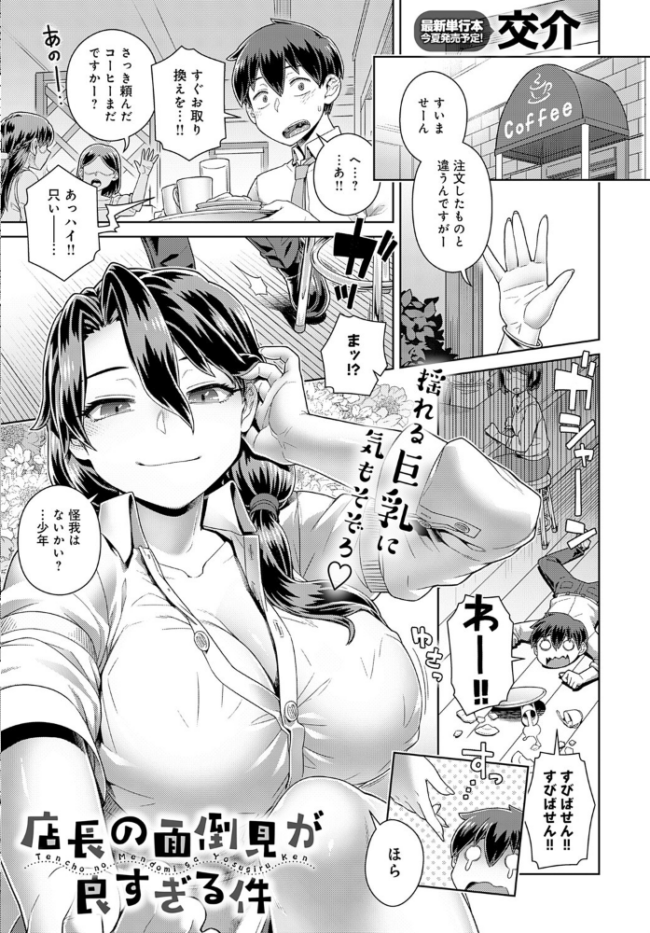 comicアンスリウム Vol.146 2025年6月号 ごさいじ konnyaku 有村大根 うしのみや 士郎正宗 クール教信者 交介 山家大右衛門 山本AHIRU 薙派 はるまれ 海山そぜ エビフライ定食 けーしむ よしだみんと あかちあん ぽん汰 モチヂ 源キュン太 天然いなり サンプル画像