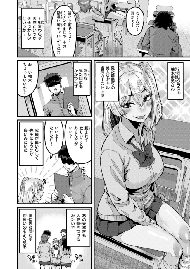 COMIC失楽天 2026年09月号 エロ漫画 サンプル画像
