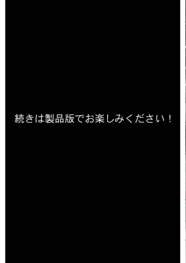 隣に住んでいるぐーたら先輩とのえっちな日常 (3) エロ漫画 サンプル画像