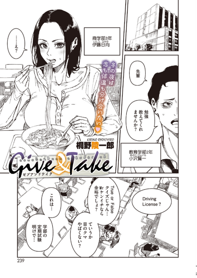 コミックホットミルク2026年09月号 水平線 urute 紙魚丸 じょろり Clone人間 古賀亮一 EB110SS ICHICO ドラチェフ 雨宮ミズキ ぽやむ ナスムスビム 久我繭莉 野田ぐり 弐藤にと 桐野陵一郎 木人 おむすびころ太 サンプル画像