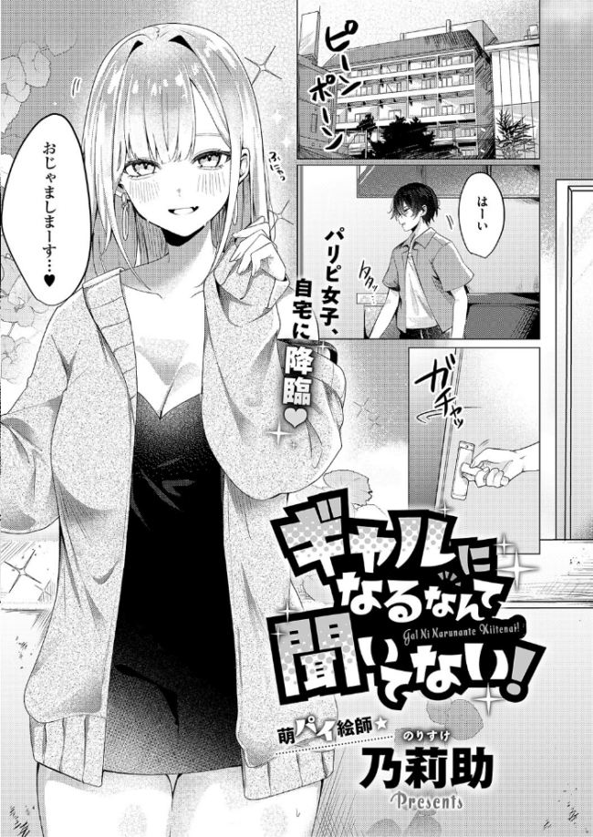 COMIC E×E 60【FANZA限定特典付き】 よしとら うこ ひさぎ 花宮なつか しのづかあつと 山崎かずま こもりけい あきのそら 赤城あさひと Xe ナポ 高村わむ かむC 大箕すず IAPOC 櫻井亜矢子 りふる 西園寺ぽるぽる たかよみ 京師すろた 藤咲ふじこ ねろ太郎。 紅茶インディアン ment 熊足S やまのかみ 館山けーた 乃莉助 轟かんごく やひま MIBRY よただ 紅しゃむ 鮫ヶ島めが 釘抜きバット サンプル画像