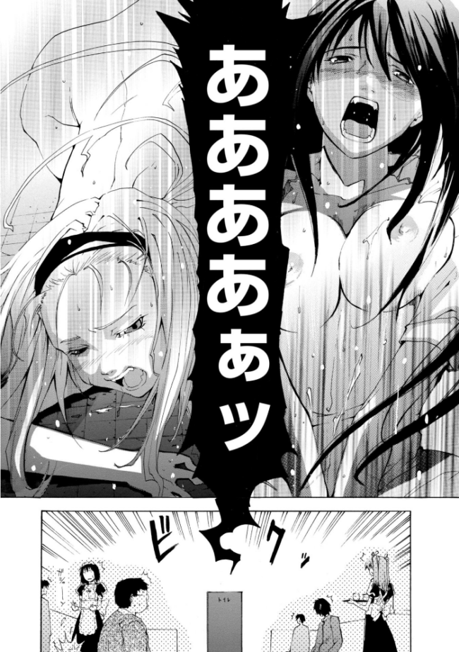 萌画 下【デジタル版】 シヒラ竜也 サンプル画像