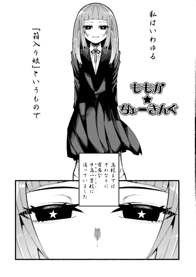 いっぱい絞める君が好き【デジタル特装版】 二等辺 サンプル画像