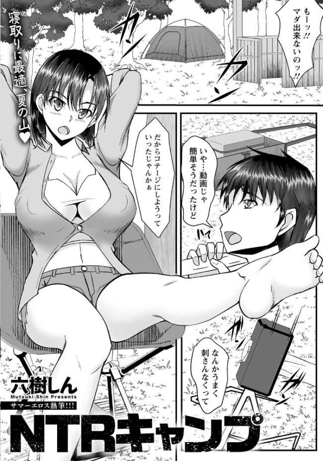 ANGEL倶楽部 2023年9月号 ANGEL倶楽部編集部 サンプル画像