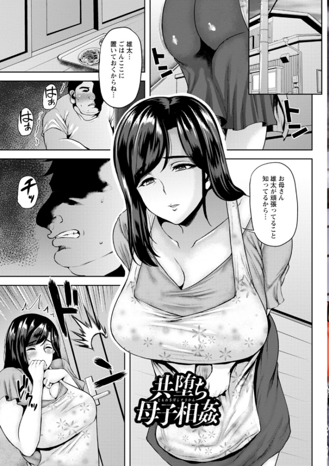 エンジェルクラブMEGA Vol.95 エンジェルクラブMEGA編集部 サンプル画像