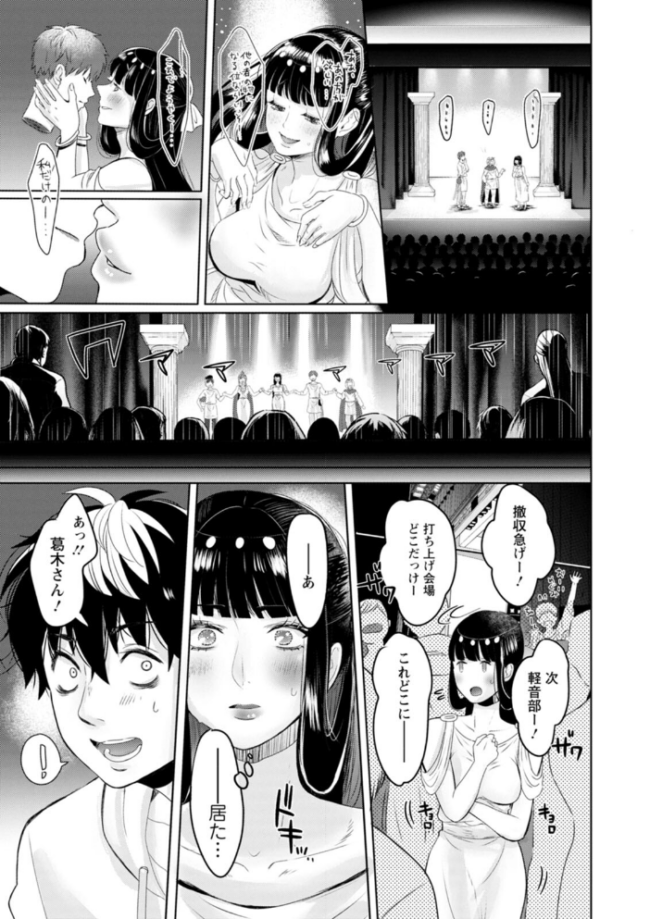 いろどりおとめ せつない サンプル画像