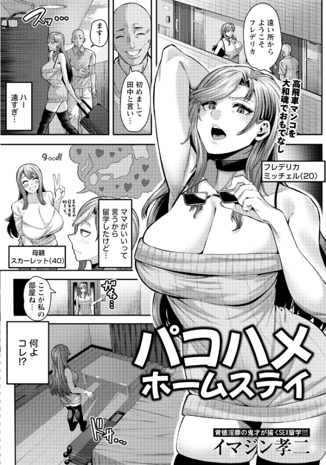 ANGEL倶楽部 2026年9月号 ANGEL倶楽部編集部 サンプル画像
