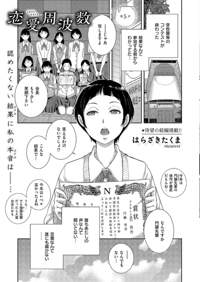 COMIC E×E 58【電子版限定特典付き】【FANZA限定特典付き】 こもりけい 井藤ななみ 篠塚醸二 坊橋夜泊 しのづかあつと はらざきたくま 赤城あさひと Xe ヨシカ ミナギリ 緋月アキラ かむC 櫻井亜矢子 ゆーま 西園寺ぽるぽる オオサキ ねろ太郎。 ぐみみ 榎本尚 うこ 萌葱 熊足S しおふう 館山けーた 飴崎ばにら ereere ぷえぶろ 御魚ありち めんたい かにすき kyoka 緒きなろさ緒 microa 隔離カイリ サンプル画像